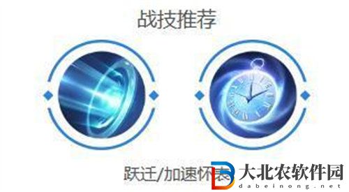 曙光英雄圖坦卡蒙怎么出裝