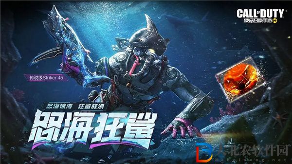 使命召喚手游怒海狂鯊活動怎么玩