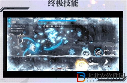 神行少女詩寇笛強度怎么樣
