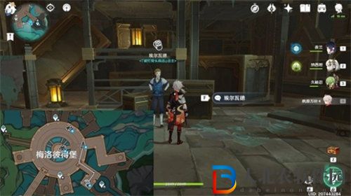 原神4.1消費社會隱藏成就怎么解鎖