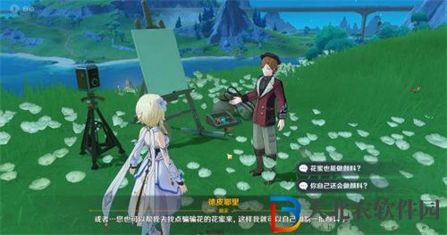 原神審美力批判成就怎么完成