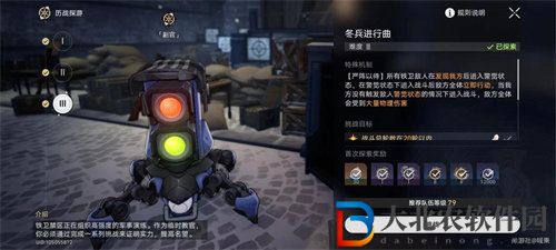 崩壞星穹鐵道北風(fēng)造英雄成就怎么達(dá)成