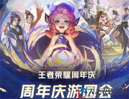 王者榮耀時光禮盒活動怎么玩
