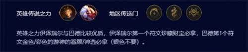 金鏟鏟之戰(zhàn)s9.5德瑪卡莎怎么玩