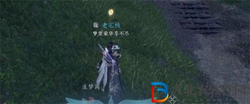 逆水寒手游萬古銘心傳聞任務(wù)怎么完成