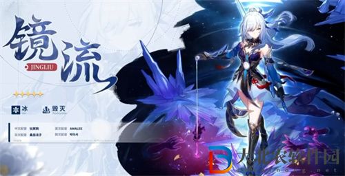 崩壞星穹鐵道1.4鏡流突破所需材料一覽