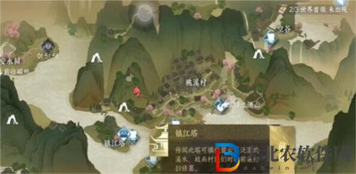 逆水寒攝元取華技能怎么獲得