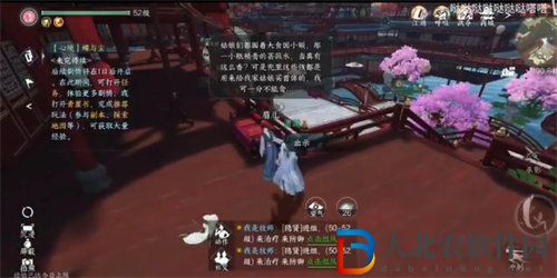 逆水寒眉兒的愿望怎么完成