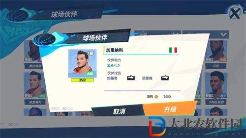 全**
街球派對約基奇怎么搭配伙伴