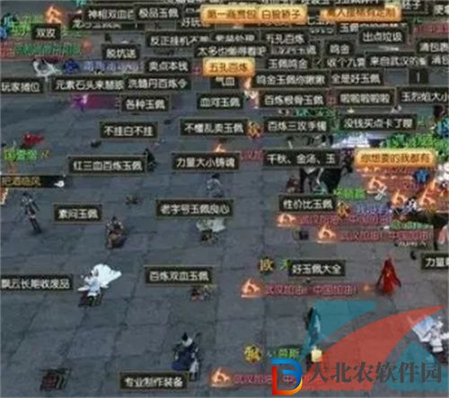 逆水寒手游怎么擺攤