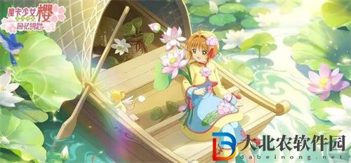 魔卡少女櫻回憶鑰匙ios和安卓互通嗎