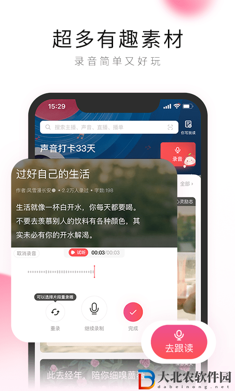 荔枝直播