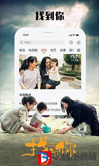 100部看黃禁用免費app