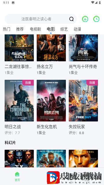 國產無*
磚專區高清