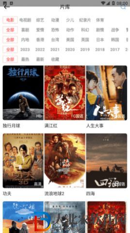 已滿18從此進入mv
