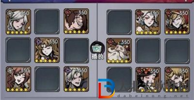 魔鏡物語命運棋局第五章