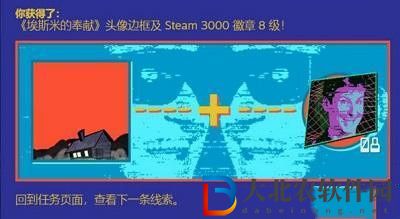 steam夏季促銷徽章猜謎第八題