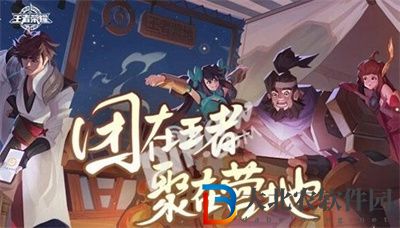 王者榮耀無所謂我會出手語音獲取方法