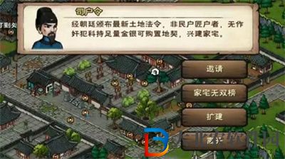 煙雨江湖文試答案是什么