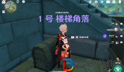 原神須彌城寶箱位置攻略