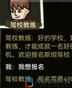 機動車在道路上發(fā)生故障難以移動時要在車后50米以內(nèi)設(shè)置警告標志