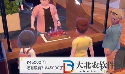 寶可夢朱紫水道館測驗攻略