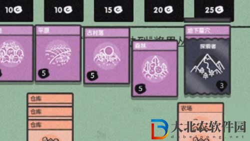 堆疊大陸怎么得到地圖