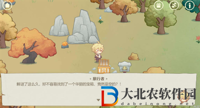 原神紙間奇旅活動第二天怎么過