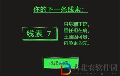 steam夏季促銷徽章猜謎第七題