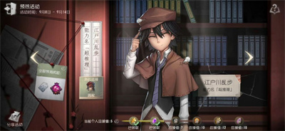 第五人格文豪野犬預測答案
