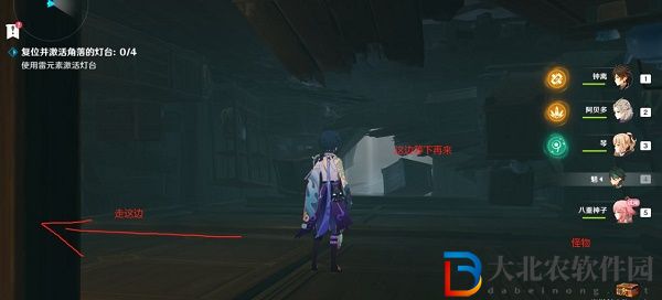 原神八重神子傳說任務秘境寶箱