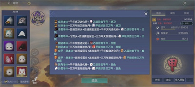 妄想山海跳烏刷新位置在哪里