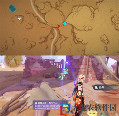 原神須彌旋曜玉帛位置攻略