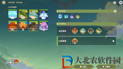 原神要地防御第三天攻略