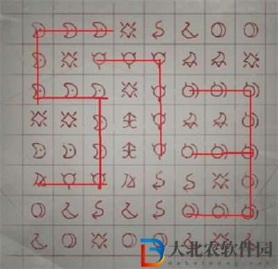時無燼游戲第二章