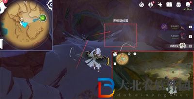 原神無相之草位置在哪