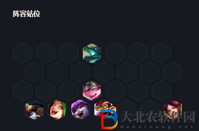 云頂之弈S7飛機陣容