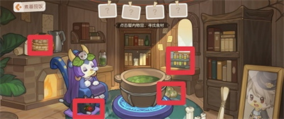奧比島手游煮番茄飯攻略