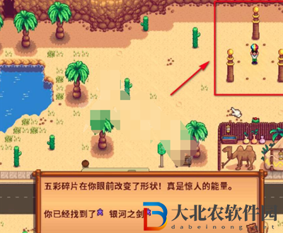 星露谷物語最強武器獲得方法