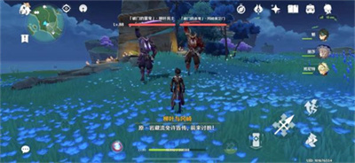 原神巖藏武藝帳隱藏成就怎么達成
