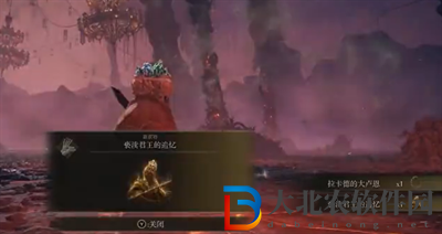 艾爾登法環魔法拉卡德的怨魂