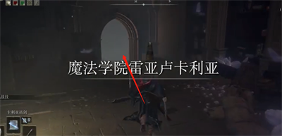 艾爾登法環(huán)鳥身人偶士兵骨灰