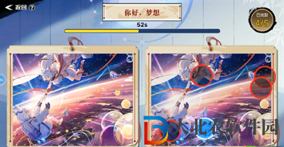 奧拉星手游妙手丹青題目