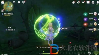 原神迷失的孩子任務怎么完成