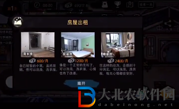 打工生活模擬器娶婷兒怎么玩