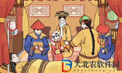 文字玩出花影帝之夜通關(guān)方法