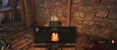 艾爾登法環魔法滾燙熔巖
