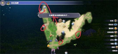 瑪娜希斯回響石碑位置