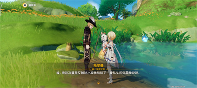 原神秘寶迷蹤蔓下秘寶任務(wù)怎么做
