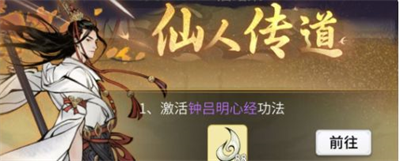 一念逍遙七夕時裝怎么獲得